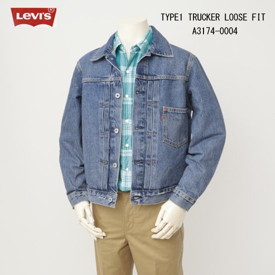 Levi's リーバイス TYPE I トラッカージャケット ダークインディゴ STONE WASH a3174-0004画像