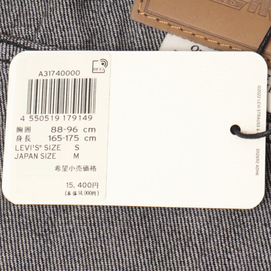 Levi's リーバイス TYPE I トラッカージャケット ダークインディゴ STONE WASH a3174-0004画像