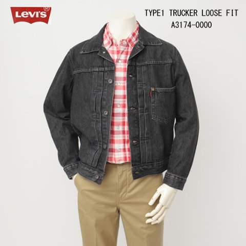 Levi
