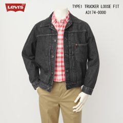 Levi's リーバイス TYPE I トラッカージャケット ブラック STONEWASH a3174-0000の画像