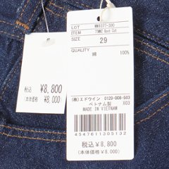 Wrangler ラングラー 77MWZ Boot Cut ブーツカット One Wash WM1077-300画像