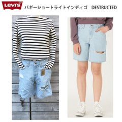 LEVI'S SILVERTAB バギーショート　LIGHTINDIGOの画像