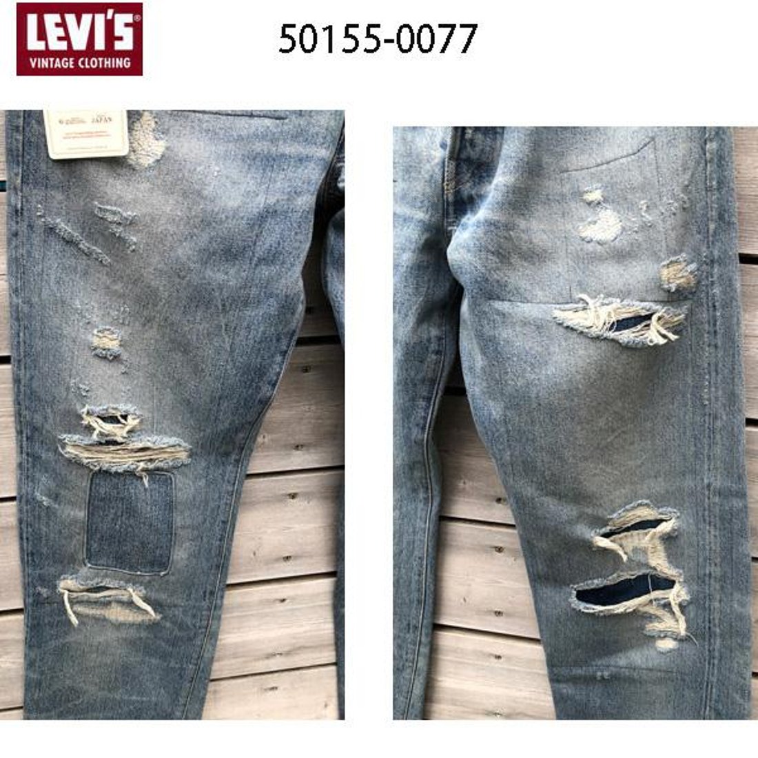LEVI