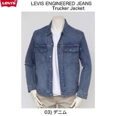 リーバイス(LIVI'S ) LEJ トラッカージャケット 67778-00　03)デニム 　の画像