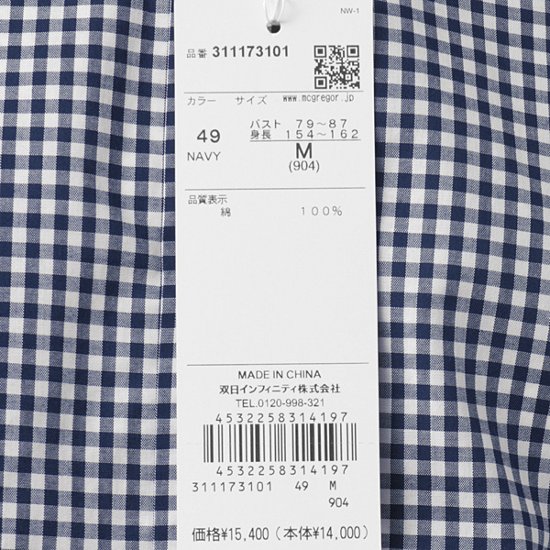 McGREGOR　マクレガー　レディース 311173101 レギュラーカラーシャツ画像