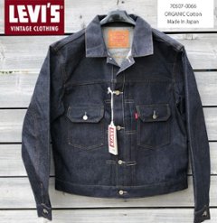 1953年Model 70507  507XX　オーガニック　ヴィンテージデニム Type-ⅡJacket  セカンドモデル 70507-00 66)リジッド  日本製　カハイラデニムの画像