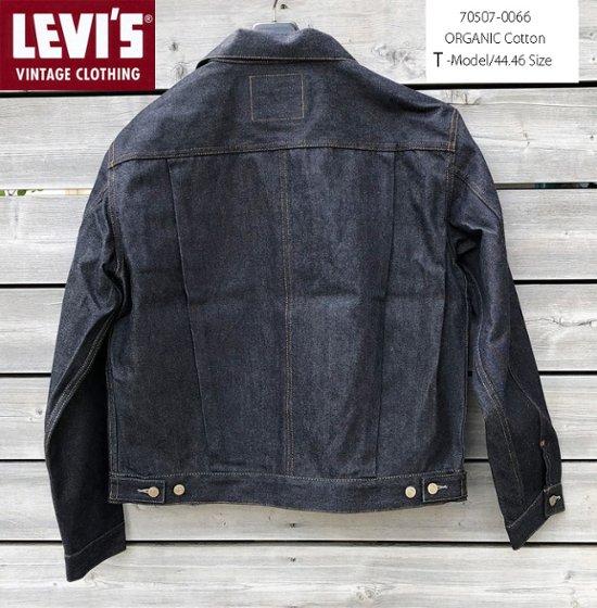 1953年Model 70507  507XX　オーガニック　ヴィンテージデニム Type-ⅡJacket  セカンドモデル 70507-00 66)リジッド  日本製　カハイラデニム画像