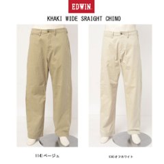 EDWIN khaki wide STRAIGHT CHINO k090kの画像