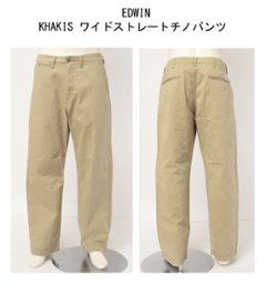 EDWIN khaki wide STRAIGHT CHINO k090k画像