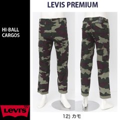 リーバイス（LEVI'S)  HI-BALL カーゴパンツ  72797-0012 カモ　迷彩柄　の画像