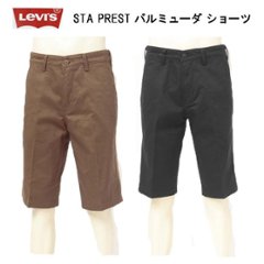 リーバイス　STA PREST　スタプレ　パルミューダショート A4688-00 00）ブラウン　01）ブラック　 60% Cotton　40% ポリエステ画像