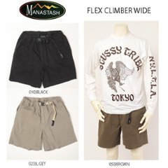 マナスタッシュ（MANASTASH）米国発のアウトドアブランド。フレックス　ストレッチシ仕様　クライマー　ワイドショーツ　パンツ　Flex Climber　Wide　Shortの画像