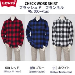 リーバイス(LEVI'S)　19587-01 Classic Worker  ブラッシュドフランネル　ワークシャツ　バッファローチェック、ブロックチェックの画像