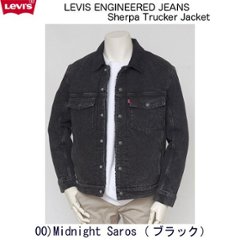 Engineered Jacket 79721-00 LEJ SHERPA TRUCKER　JAKETの画像