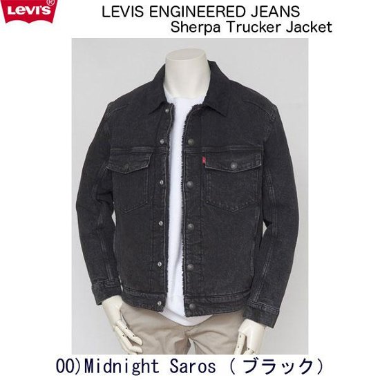 Engineered Jacket 79721-00 LEJ SHERPA TRUCKER　JAKET画像