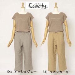 Sweetcamel カフェッティ Cafetty CF0453  ワークワイドチノ　パンツ　トラウザー　ストレッチの画像