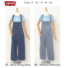 Lady　LEVI'S  silverTab シルバータブ A6820-00 クロップオーバーオールの画像