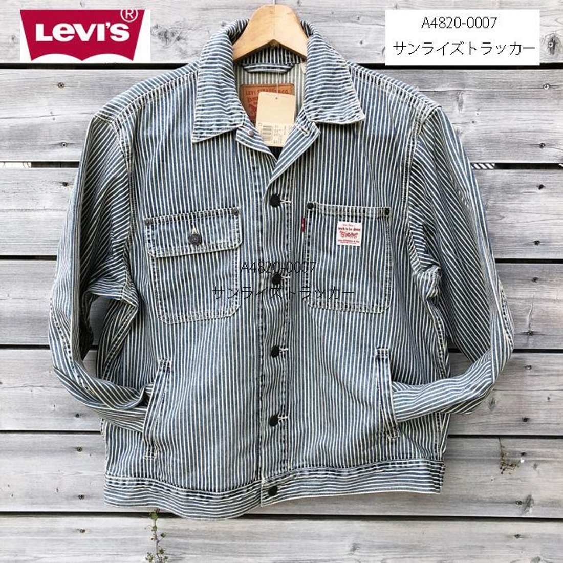 Levi