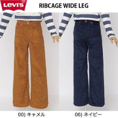 Lady Levi's コーデュロイ　ワイドパンツ　股上深め　79112-00の画像