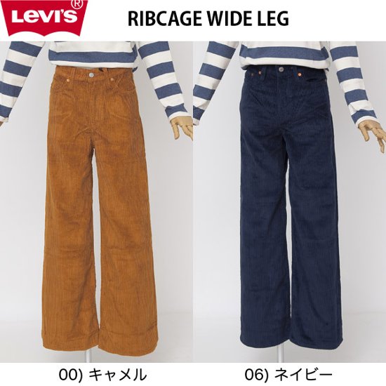 Lady Levi's コーデュロイ　ワイドパンツ　股上深め　79112-00画像