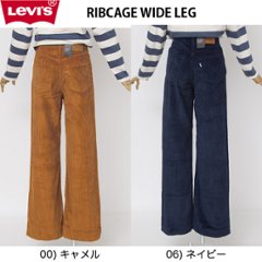 Lady Levi's コーデュロイ　ワイドパンツ　股上深め　79112-00画像