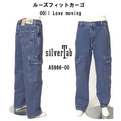 LEVI'S リーバイス SILVERTAB a5666-0000 ルーズフィット カーゴ ミディアムインディゴ I LOVE MOVINGの画像