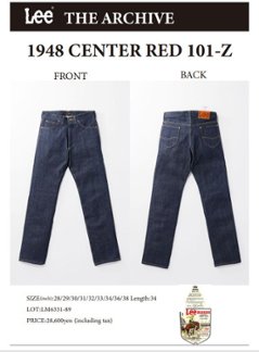 Lee アーカイブ 1948モデル　 LM6331  89(Rigid)  Riders101-Z　1948 Model   Left Hand　Selvedge　Denim ジップフライの画像