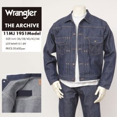 Wrangler アーカイブス 1951年モデル　復刻 11MJ  Jacket WM9151-89） Non Wash画像