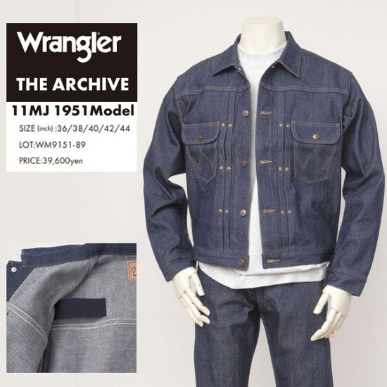 Wrangler アーカイブス 1951年モデル　復刻 11MJ  Jacket WM9151-89） Non Wash画像