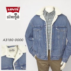 Levi's リーバイス a3180-0000 SILVERTAB アウター シェルパ トラッカージャケット ミディアムインディゴ ストーンウォッシュ 裏地ボア素材 優れた保湿性 の画像