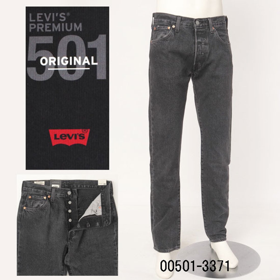 LEVI