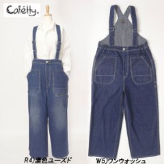 Sweetcamel カフェッティ Cafetty cf-0512 ベイカーサロペット オーバーオール ハイウエストの画像