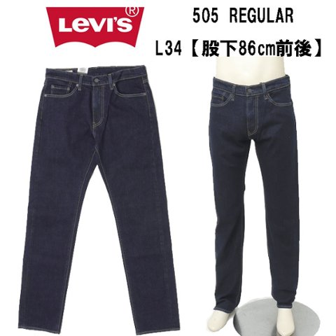 リーバイス 505 L34 股下86cm BIG E RED TAB LEVI