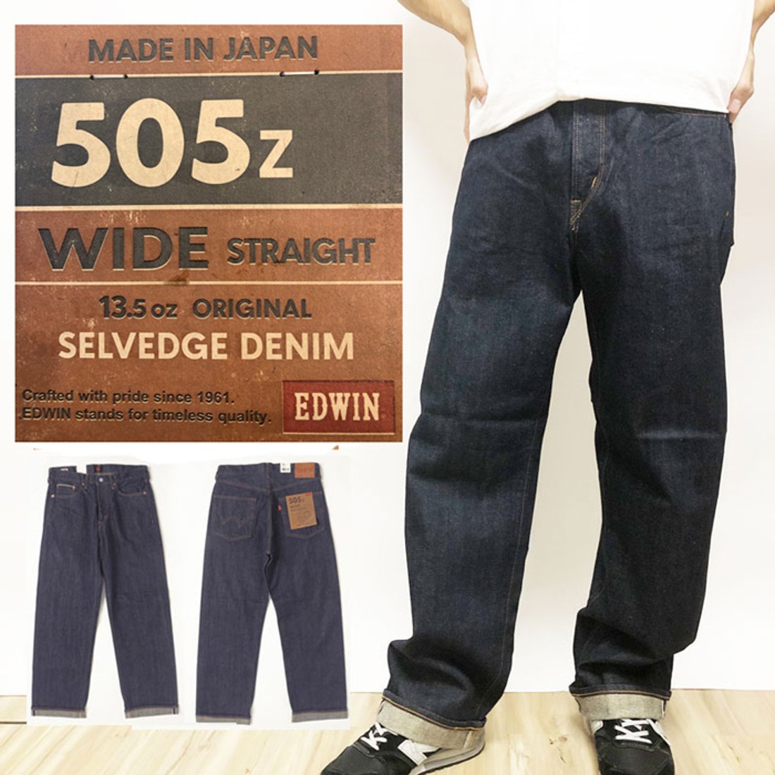 EDWIN エドウィン e50540-100 505z ワイドストレートパンツ SELVAGE 