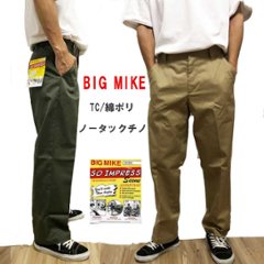 bigmike ビッグマイク 102337200 TC TWILL NOTACK CHINO WORK PANTS TCツイル ノータック ワーク チノパンツの画像