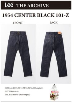 Lee アーカイブ 1954モデル　 LM6341  89(Rigid)  Riders101-Z　1954Model   Left Hand　Selvedge　Denim ジップフライ画像