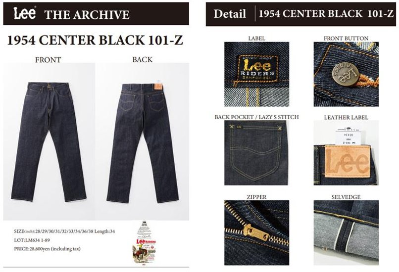 Lee アーカイブ 1954モデル　 LM6341  89(Rigid)  Riders101-Z　1954Model   Left Hand　Selvedge　Denim ジップフライ画像