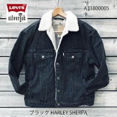 Levi's リーバイス a3180-0000 SILVERTAB アウター シェルパ トラッカージャケット 05）ブラック　HARLEY SHERPA 裏地ボア素材 優れた保湿性 の画像