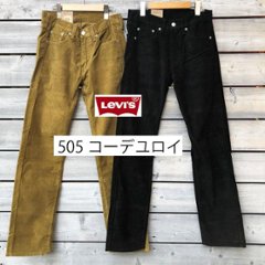 リーバイス 505 00505-27 ストレッチコーデユロイレギュラーストレート コーズ　秋冬パンツ　コール天の画像