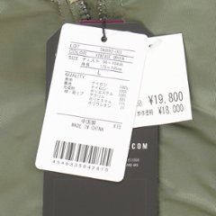 ALPHA アルファ ta0692 MA-1 ベスト バルーンシルエット バルーンシルエット FLIGHT NYLON画像