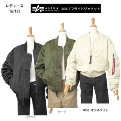 10%OFF ALPHA アルファ　 レディース MA-1　TA7182　 ミリタリージャケット レギュラーサイジング　の画像