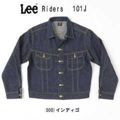 Lee 101J　LM8100 500)インディゴブルー　 AMERICAN RIDERS アウター ウエスターナージャケット ジグザグステッチ ネコ目ボタン ヨーク ウエスト 画像