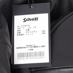 Schott ショットLEATHER　B.B CAP 782-2974003  010）BLACK  ラムレザー　羊革 3129154画像