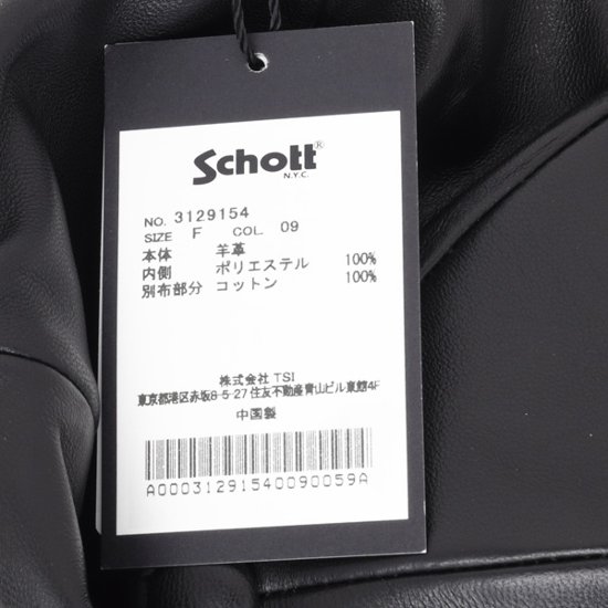 Schott ショットLEATHER　B.B CAP 782-2974003  010）BLACK  ラムレザー　羊革 3129154画像