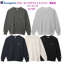 チャンピオン champion C3-Y037 ベーシック　クルーネック トレーナー　ワンポイント　スウェットシャツ  裏起毛  の画像