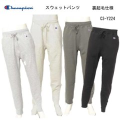 チャンピオン（champion) C3-Y224 裏起毛スウェットパンツ 　ワンポイントロゴ の画像