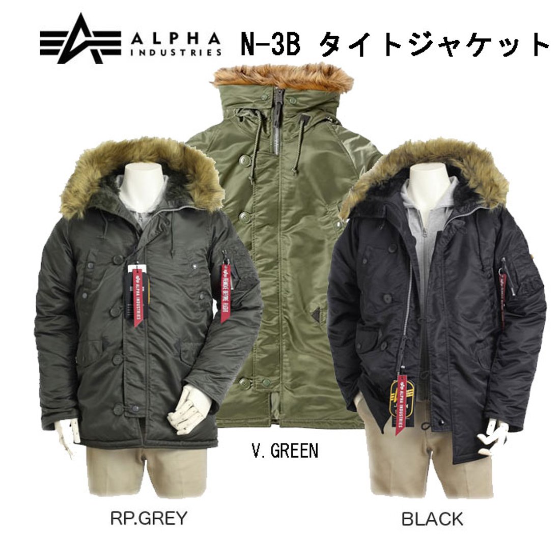 ALPHA アルファ N3B 20094 TIGHT JACKET フライトジャケット ナイロン 