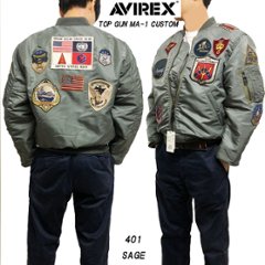 AVIREX アビレックス 3952036 TOP GUN MA-1 CUSTOM トップガン ワッペンディティール アウター 4952031の画像