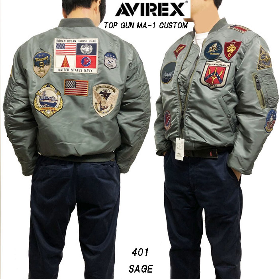 AVIREX アビレックス 3952036 TOP GUN MA-1 CUSTOM トップガン  