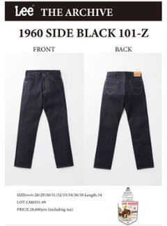 Lee アーカイブ LM6351 89(Rigid)  19602 Side Black 101-Z   Left Hand　Selvedge　Denim ジップフライの画像